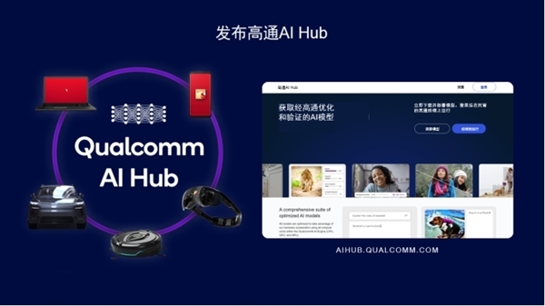 香港娛樂城:Arm PC春天來了!高通驍龍X系列讓PC脫胎換骨