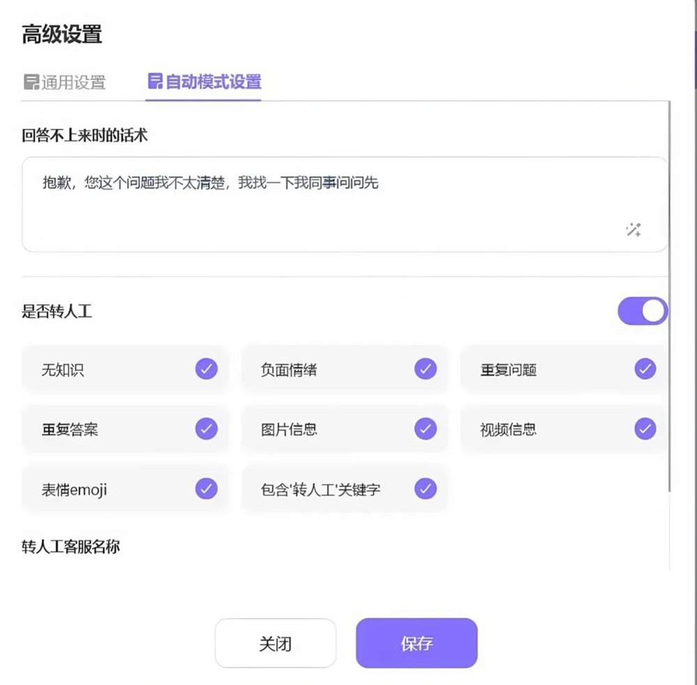 GAME STAR娛樂:人工智障,把這個職業的人逼下崗