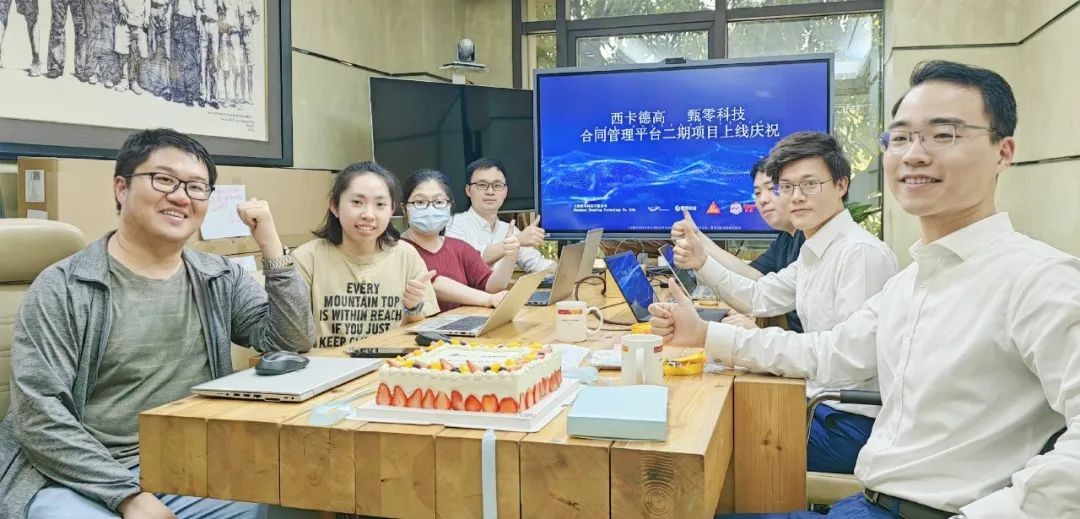 GAME STAR娛樂城：甄零科技攜手德高建材共譜郃同琯理新篇章！