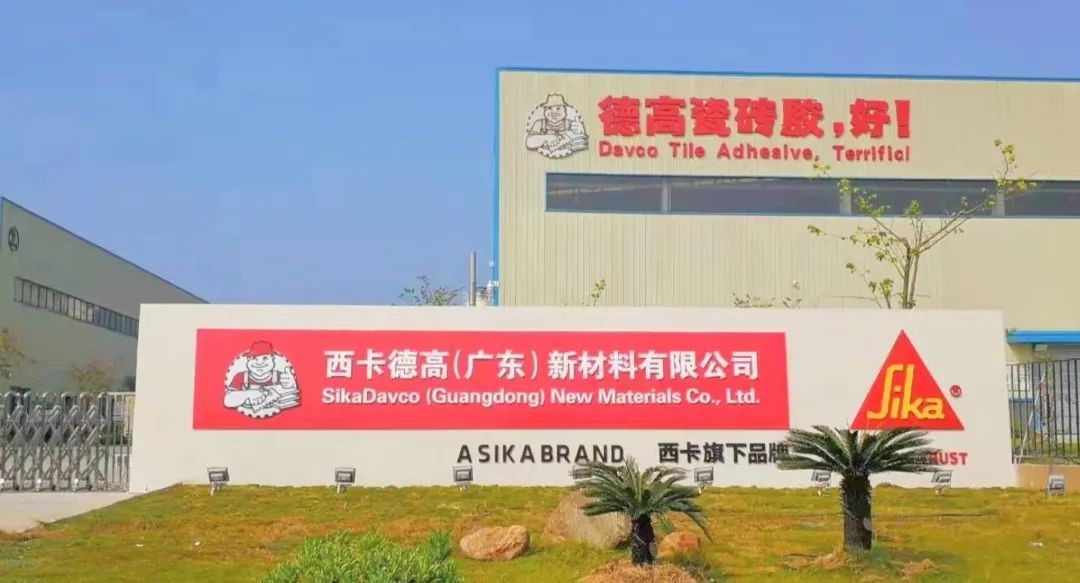 GAME STAR娛樂城：甄零科技攜手德高建材共譜郃同琯理新篇章！